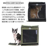 Mandarine Brothers Pet Backpack Japan Lotte Back Back Window Air, исполняющие кошки и собаки