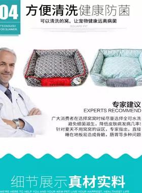 Pals pet宠物窝垫两用小型犬泰迪狗窝猫咪四季通用不易粘毛雪纳瑞