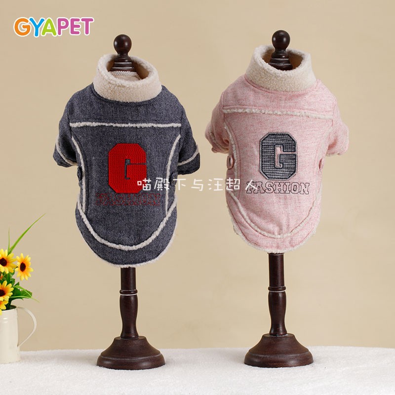 高亚加绒保暖雪纳瑞豆柴狗狗衣服图片