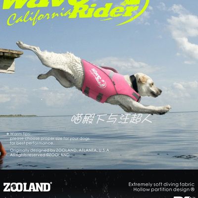 zooland救生衣柯基金毛法斗