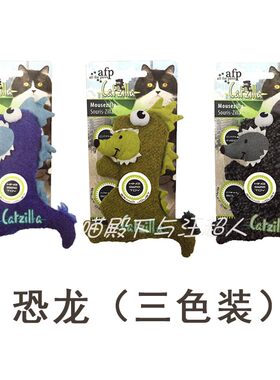 allforpaws爱彼猫玩具猫草逗猫
