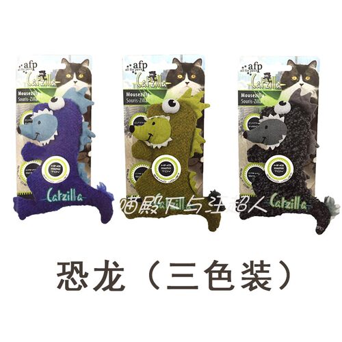 allforpaws爱彼猫玩具猫草逗猫