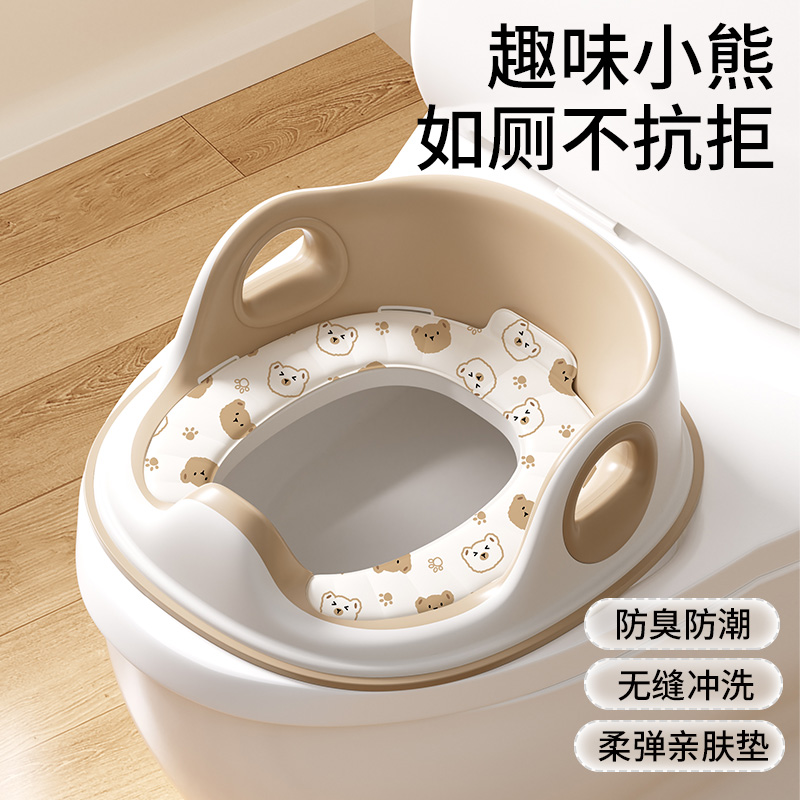 宝宝专用马桶辅助凳便携外出