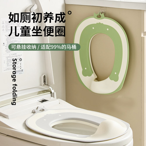 儿童马桶小孩坐便圈厕所便携神器