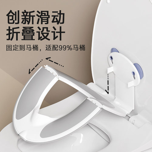 旅行折叠便携儿童防溅坐便圈