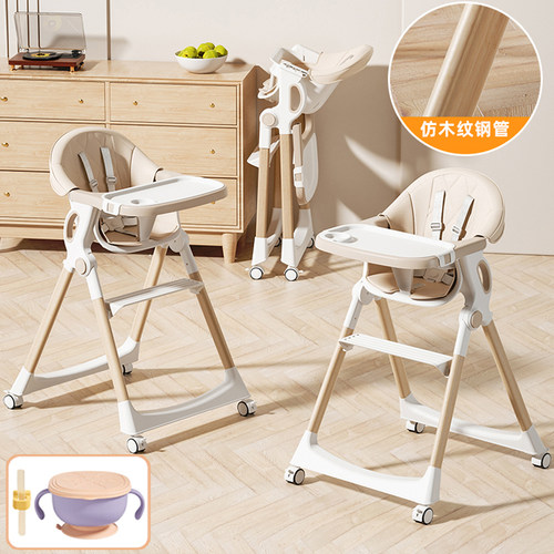 宝宝餐椅可折叠婴儿吃饭座椅子