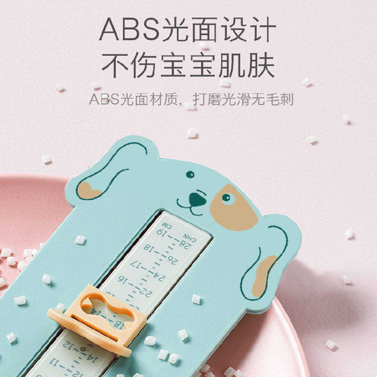宝宝量脚器儿童鞋内长测量仪测脚长身高尺婴幼儿买鞋神器家用通用