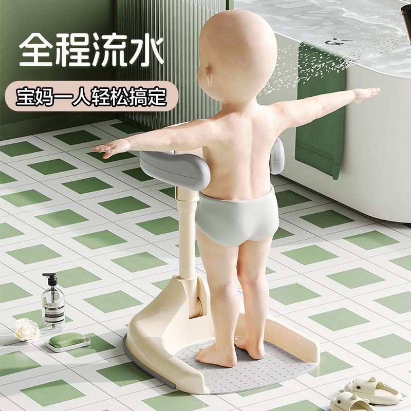 宝宝站立式可调节折叠浴架