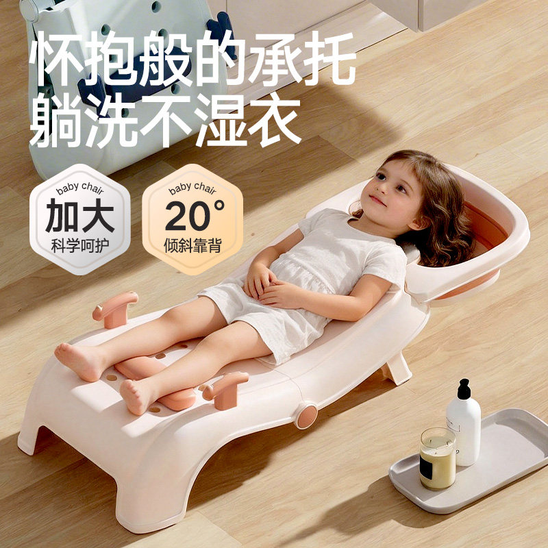 婴幼儿可折叠可坐躺洗澡椅