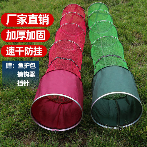 便携速干钓鱼尼龙渔户小号装网兜