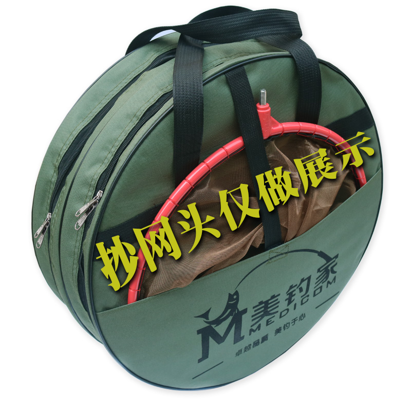 鱼护包手提袋钓鱼包防