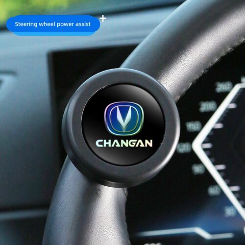 适用于长安瑞成Cc Uni-V Cs55 Cs75 Plus方向盘动力球转向节能器