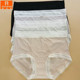 韩玛斯内裤 女冰丝无痕面膜薄亲肤丝滑包臀透气中腰三角短裤 H22145