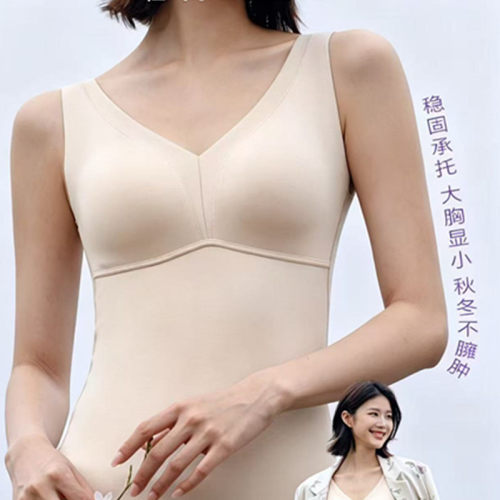 茜丝柔保暖背心带胸垫磨毛收副乳
