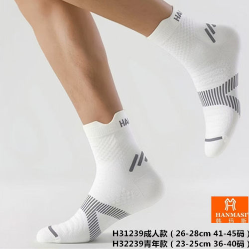 韩玛斯慢机能中邦防护男女运动袜