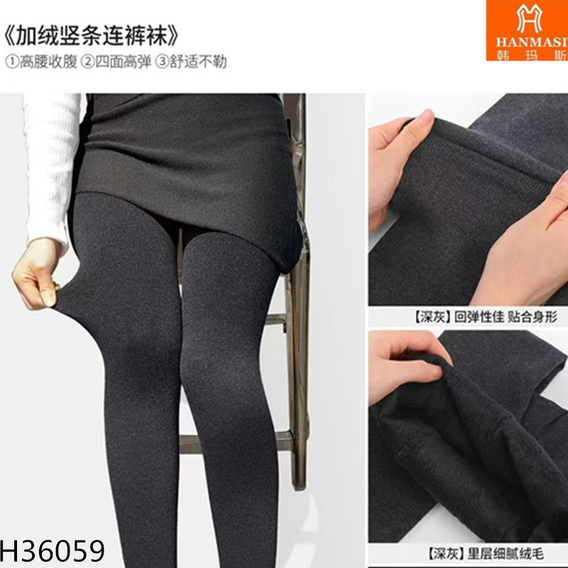 韩玛斯连裤袜女220克秋冬加绒竖条纹微压显瘦百搭时尚打底H36059,女士内衣/男士内衣/家居服,连裤袜/打底袜,淘宝优惠券,粉丝福利购,淘宝优惠卷