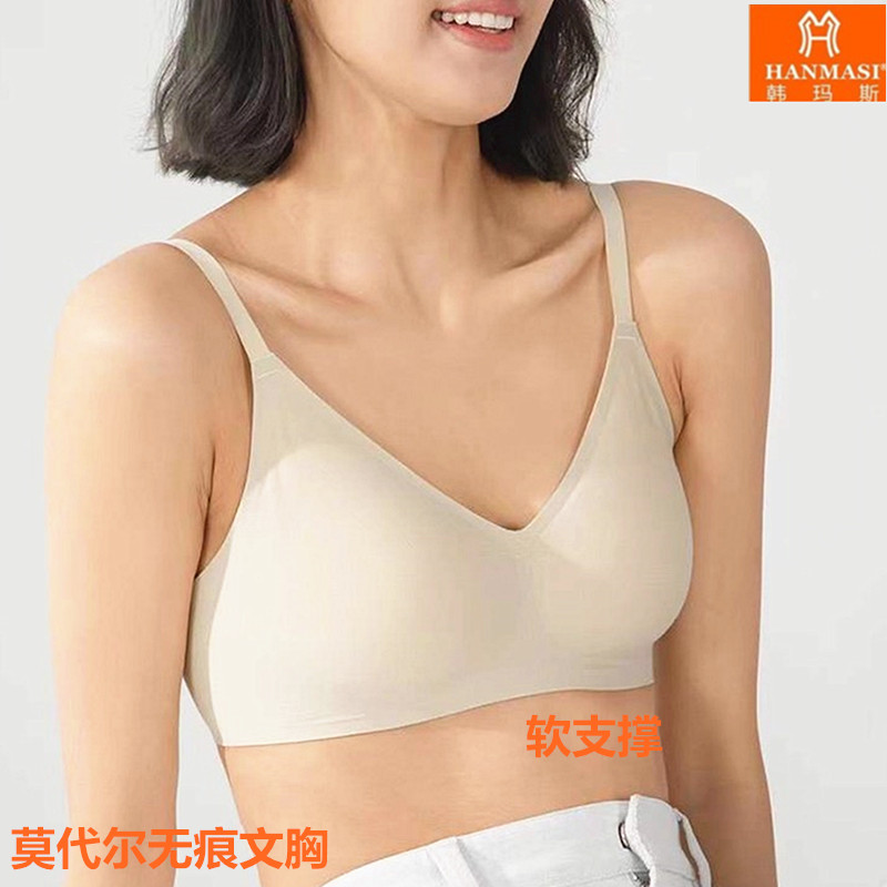 韩玛斯内衣女无痕美背软支撑文胸