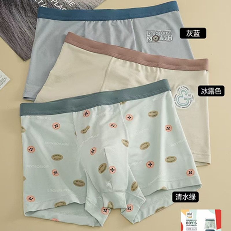 普利诗少男抑菌卡通平角裤三条装