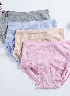 韩玛斯内裤女莫代尔无缝成型中低腰提臀蕾丝边幻彩舒适短裤H12131