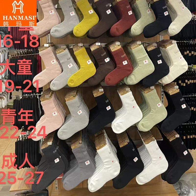 韩玛斯男女运动减震毛圈中筒棉袜