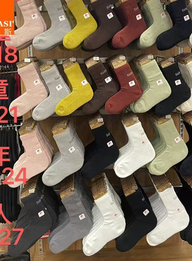 韩玛斯袜子纯棉毛圈厚底字母直角男女运动减震吸湿保暖中筒H31188