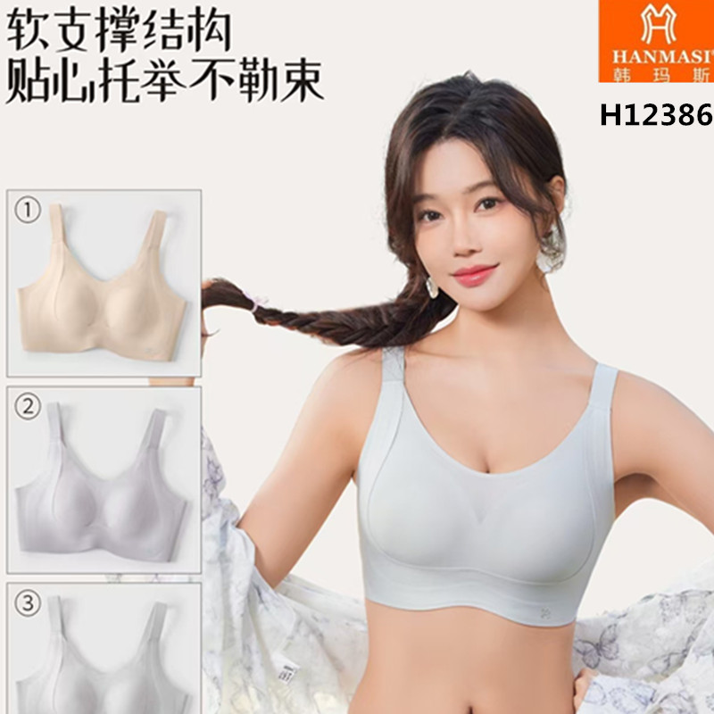 韩玛斯大胸显小侧收聚拢调整文胸