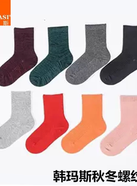 韩玛斯袜子螺纹直角袜纯棉防臭吸湿秋冬保暖中筒袜H31002女H31003