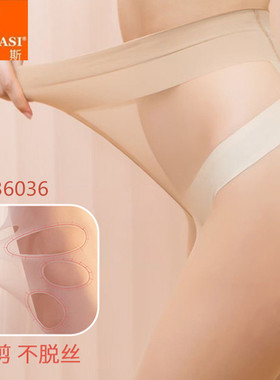 韩玛斯丝袜女夏季薄款任意剪防勾丝提臀防滑T裆隐形连裤袜H36036