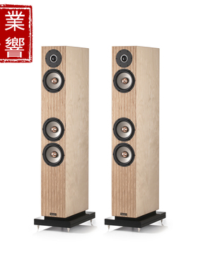 芬兰原装进口 Penaudio Serenade 原木无源家用 发烧HIFI落地音箱