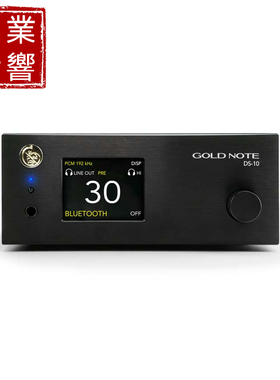 意大利金乐Gold Note DS10 数字播放器MQA串流解码前级耳放一体机