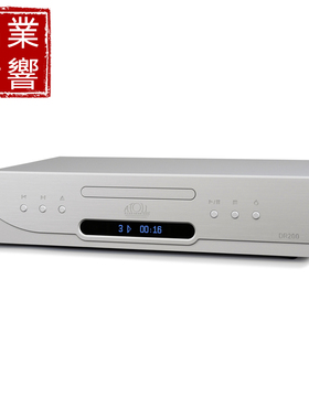 法国珊瑚礁Atoll DR200 签名版 原装进口 家用HIFI音响 纯CD转盘