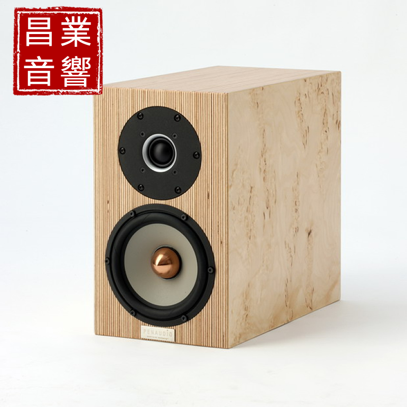 芬兰原装进口 Penaudio Cenya签名版 HIFI两声道音响发烧书架音箱
