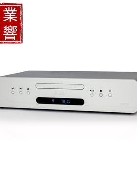 法国珊瑚礁Atoll CD100 签名版 原装进口家用HIFI音响 激光CD唱机