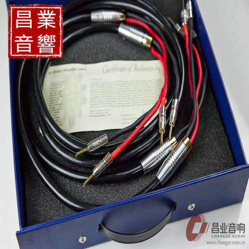 英国原产旗舰音箱线免费加工