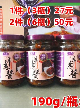 山东微辣调味料拌米饭