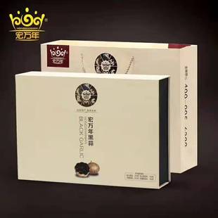 宏万年黑蒜礼盒装独头多瓣黑蒜米送礼年货750g山东济宁金乡特产