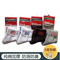 Sockson Wilson Weiyi ぷㄒ  蛲 蛲 蛲  蛲 蛲 蛲 蛲 蛲 蛲 толстые носки полотенца