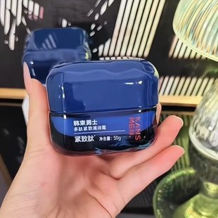 韩束男士多效面霜多肽紧致控油保湿三合一淡纹清润霜换季秋冬正品