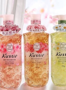 屈臣氏蔻斯汀kustie花瓣沐浴露香氛樱花玫瑰清新沐浴乳正品保证女