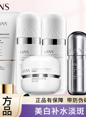 韩束银胶囊水乳套装美白淡斑补水保湿中年妈妈护肤品官方正品全套
