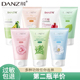 丹姿洗面奶泡沫深层清洁控油补水保湿 祛痘提亮肤色收缩毛孔女学生
