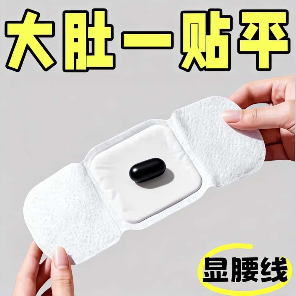 【匠心强劲逆袭】今年很火睡前用 睡醒揭 懒人不运动 男女通用！