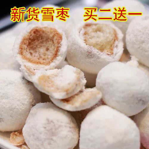 【买二发三】湖北特产醇香500g