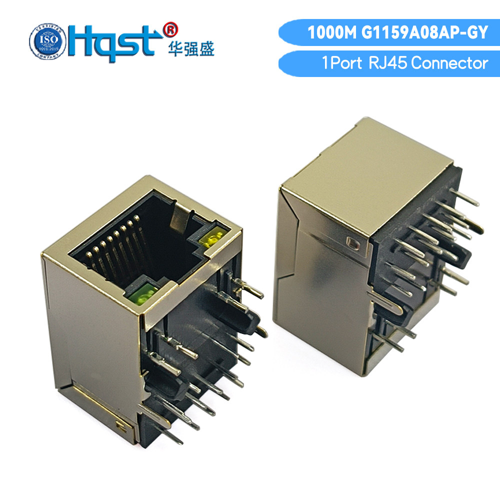 G1159A08AP-GY 集成千兆 POE AT标准无灯带屏蔽网口定制产品