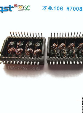 H7008NL10G万兆网络变压器双孔大环四线小环10G网络滤波器G82408S