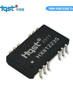 对标WE-MIDCOM 7218-35贴片百兆超薄以太网网络模块脉冲变压器