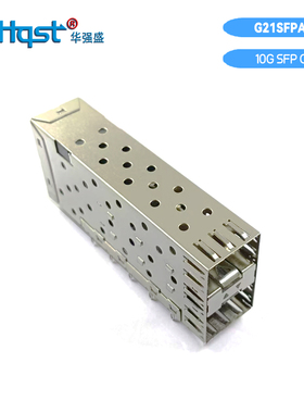 G21SFPA02N0A SFP双层千兆笼子带导光柱按压式不锈钢工厂直销