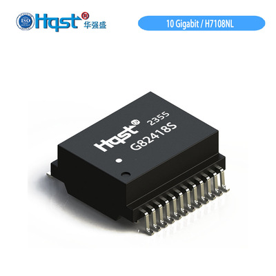 10G网络变压器以太网HQST全系列
