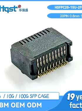 SFP光模块SFP插座20P光通讯20PIN插槽贴片式