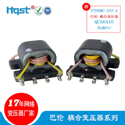 220V强电电力猫PLC耦合变压器